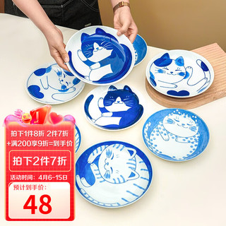 美浓烧 Mino Yaki）日本猫咪盘子菜盘深盘家用陶瓷创意套装组合网红可爱碟子浅平餐盘 爱心猫8.0英寸盘