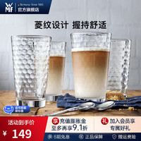 WMF 福腾宝 透明玻璃水杯菱纹玻璃杯水杯菱纹直身杯四件套家用饮水杯咖啡杯 菱纹直身杯四件套