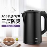 AUX 奥克斯 电热水壶家用全自动保温烧水不锈钢内胆热水壶HX-A1829S