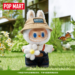 POP MART 泡泡玛特 THE MONSTERS 春天野在家系列搪胶毛绒公仔挂件