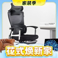 HBADA 黑白调 E201 人体工学电脑椅 E2标准版 升降扶手弹性双背撑腰 125°午休