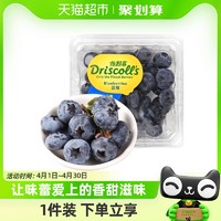 88VIP：DRISCOLL'S 云南怡颗莓蓝莓125g/*4盒新鲜水果