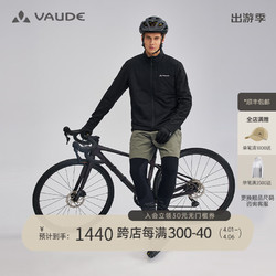 VAUDE 巍德 户外运动防风防泼水男款立领棉服保暖棉服外套 VAUDE黑 L