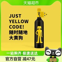 88VIP：Yellow Code 口粮智利Yellow Code大黄狗西拉红葡萄酒750ml智利原瓶进口