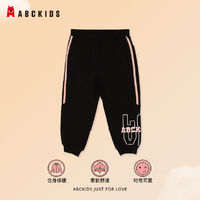 ABCKIDS 冬季新款男女童宽松加厚长裤舒适撞色运动裤