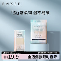 EMXEE 嫚熙 月子纸产妇专用卫生纸孕妇产房用纸巾产褥期用刀纸加长 200g*2包