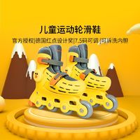 700Kids 柒小佰 line 联名 布朗熊