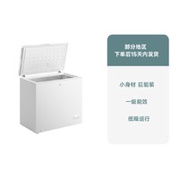 Xiaomi 小米 米家冰柜 203L