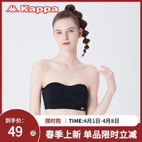 Kappa 卡帕 24春夏新品Kappa/卡帕可拆卸肩带内衣文胸防滑隐形抹胸式蹦迪不掉