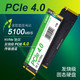  CHUXIA 储侠 2TB SSD固态硬盘M.2接口PCIe4.0兼容PCIe3.0读速5000MB/S NVMe　