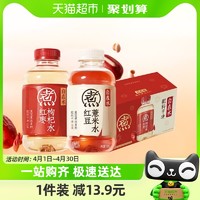 88VIP：元气森林 自在水0糖0脂（红豆薏米4瓶+红枣枸杞4瓶）*500mL整箱