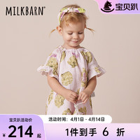 Milkbarn 女童连衣裙 1-4岁儿童公主裙宝宝春秋外穿百褶荷叶边短袖上衣裙子 紫芋 90cm