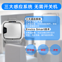 Fellowes 范罗士 宠物空气净化器   AM3S宠物吸毛除过敏原净化器