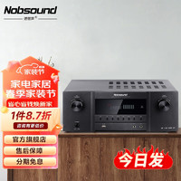 Nobsound 诺普声 AVR-5200专业家庭影院功放机7.1声道卡拉OK影K蓝牙大功率功放机