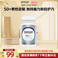 Centrum 善存 银片 中老年男士复合维生素 100片