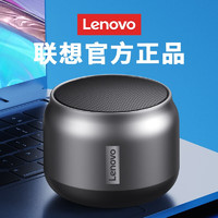 ThinkPad 思考本 Lenovo 联想 k3蓝牙音箱迷你无线移动便携随身电脑手机小音响大音量车载低音炮户外家用微信收款 钛钢灰