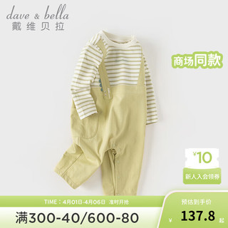 戴维贝拉 DAVE＆BELLA）新生儿连体衣初生婴儿衣服0-6个月男宝宝爬服哈衣春装外出服 豆沙绿 90cm(身高80-90cm)