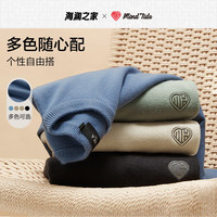 HLA海澜之家秋季中国心系列圆领宽松柔软毛衣男HNZAW3U038A 中蓝(89) 190/104A(XXXL)