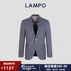 LAMPO 蓝豹 男士西服/西装