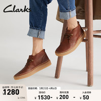 Clarks 其乐 男靴