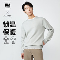HLA海澜之家轻商务经典系列长袖针织衫男23圆领毛衣男春秋 浅灰(净色)(1D) 175/92A(L)