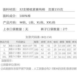 罗蒙睡衣女夏纯棉短袖简约纯色字母睡衣家居服套装 粉色 L码