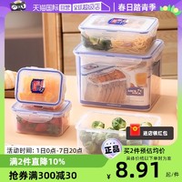 LOCK&LOCK 保鲜盒塑料冰箱收纳盒饭盒微波炉便当盒密封餐盒便携水果盒零食盒 圆100ml