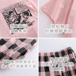 罗蒙睡衣女夏季纯棉圆领套头短袖可外穿休闲家居服套装 粉色 XL码