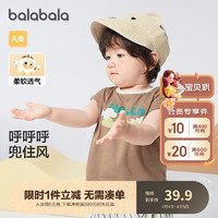 88VIP：巴拉巴拉 婴儿背心马夹男女童夏季薄款外穿2024趣味时髦洋气潮 时尚棕-50605 73cm