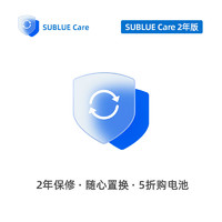 SUBLUE 深之蓝 Navbow水下推进器智能助推潜飞行深浮潜游泳设备OLED显示三档调速 SUBLUE CARE