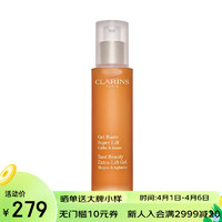 CLARINS 娇韵诗 胸部护理 纤挺美胸凝露50ML