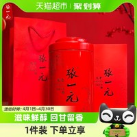 88VIP：张一元 特级 龙豪 茉莉花茶100g