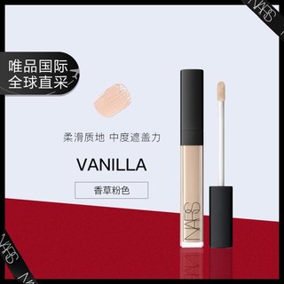 NARS 纳斯 亮采柔滑遮瑕膏6ml VANILLA 香草粉