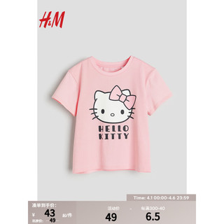 H&M2024年夏季童装女童T恤休闲短袖上衣 1036269 浅粉色 150/76