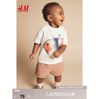 H&M童装男婴2024春季圆领柔软棉质印花T恤1224823 白色/蝴蝶 90/48