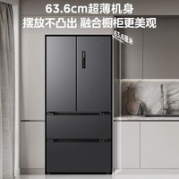 Midea 美的 470法式对开双开门四门变频风冷无霜超薄嵌入式家用节能冰箱