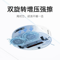 Xiaomi 小米 全能扫拖机器人1S