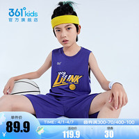 361°儿童童装男童篮球运动套装2024年夏季小中大童基础休闲套装 深烟紫/深烟紫 175cm