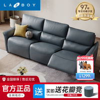 百亿补贴：lazBoy乐至宝功能真皮沙发客厅电动轻奢高档头层牛皮正品直排616