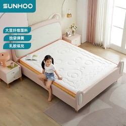 SUNHOO 双虎-全屋家具 乳胶床垫儿童专用护脊床垫15cm厚1.2米床垫1.5米独立弹簧床垫3007