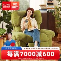 百亿补贴：KUKa 顾家家居 按摩加热沙发功能单椅懒人卧室小户型单人按摩椅011