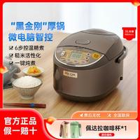 ZOJIRUSHI 象印 爆款日本原装进口微电脑电饭锅电饭煲家用大容量送礼