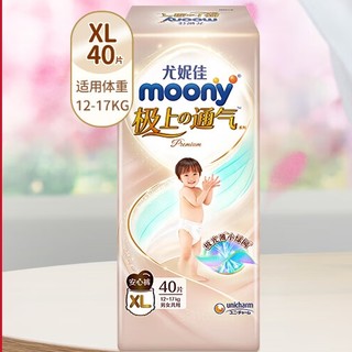 PLUS会员：moony 极上通气系列 拉拉裤 XL40片