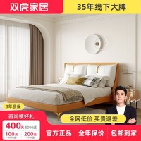 百亿补贴：SUNHOO 双虎-全屋家具 双虎布艺床现代简约1.8主卧大床软包轻奢双人简约科技布大床0001