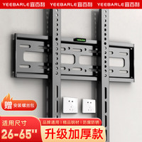 电视加支架多厚 66110cbf31cc14741.jpg_a200.jpg