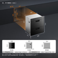 FOTILE 方太 烟灶消三件套 24风量变频烟机 5.2kW天然气灶 家用大容量嵌入式消毒柜JCD16T+02-TH27B+J51E