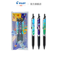 PILOT 百乐 BXRT-V5开拓王科技时代走珠笔水性笔 套装黑色3支装 0.5mm