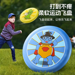 颂尼飞盘儿童软可回旋镖飞碟亲子互动游戏户外幼儿园安全运动比赛玩具