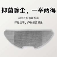 Xiaomi 小米 米家扫拖机器人 配件 边刷
