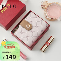 POLO 钱包女士卡包多卡位钱夹短款多功能零钱包礼盒装生日礼物送女友